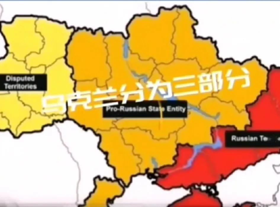 乌克兰或迎来大结局了，从此没有乌克兰，会有一个新国家，东乌划进俄罗斯，西乌分给波