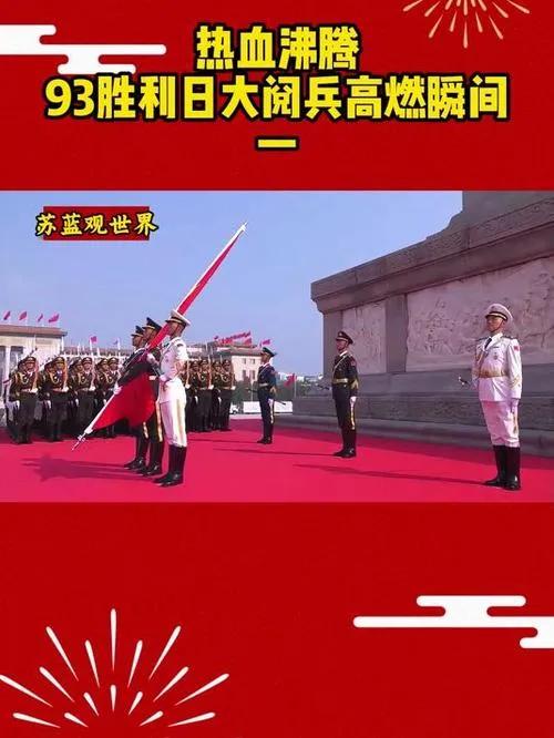 没有对比没有伤害！看了中国93阅兵后再看美国阅兵，简直就不是一个层级的，看美国大