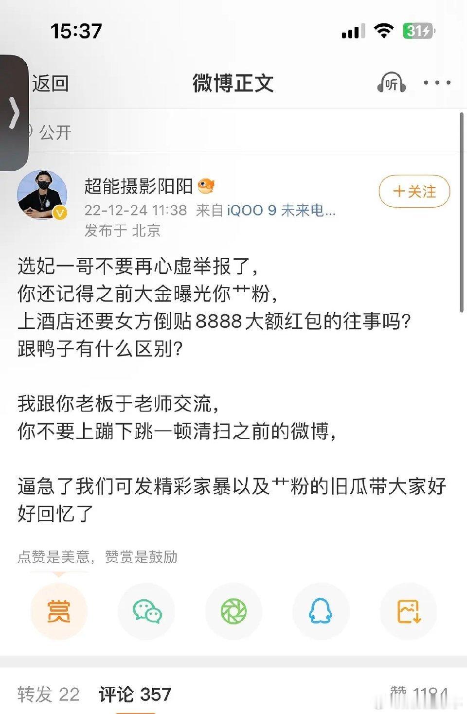 🗡许凯 旧🍉 ​ ​​​