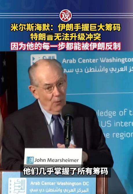 炸锅全网！美国居然被自己人当众拆台，还是一位顶尖大学教授，说话毫不留情，直接把特