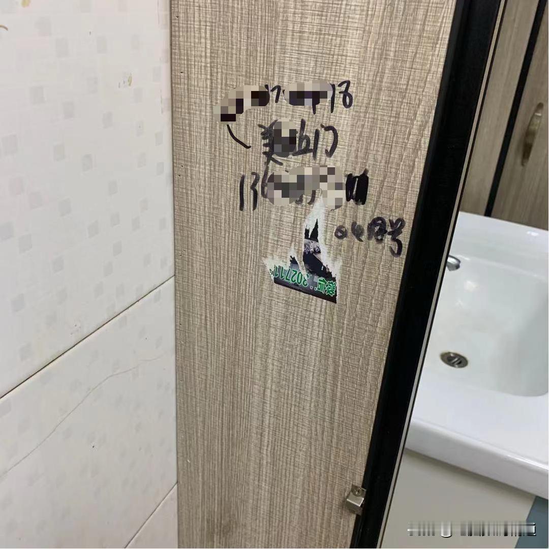 男子上厕所艳遇被骗11万[微风] 。                      