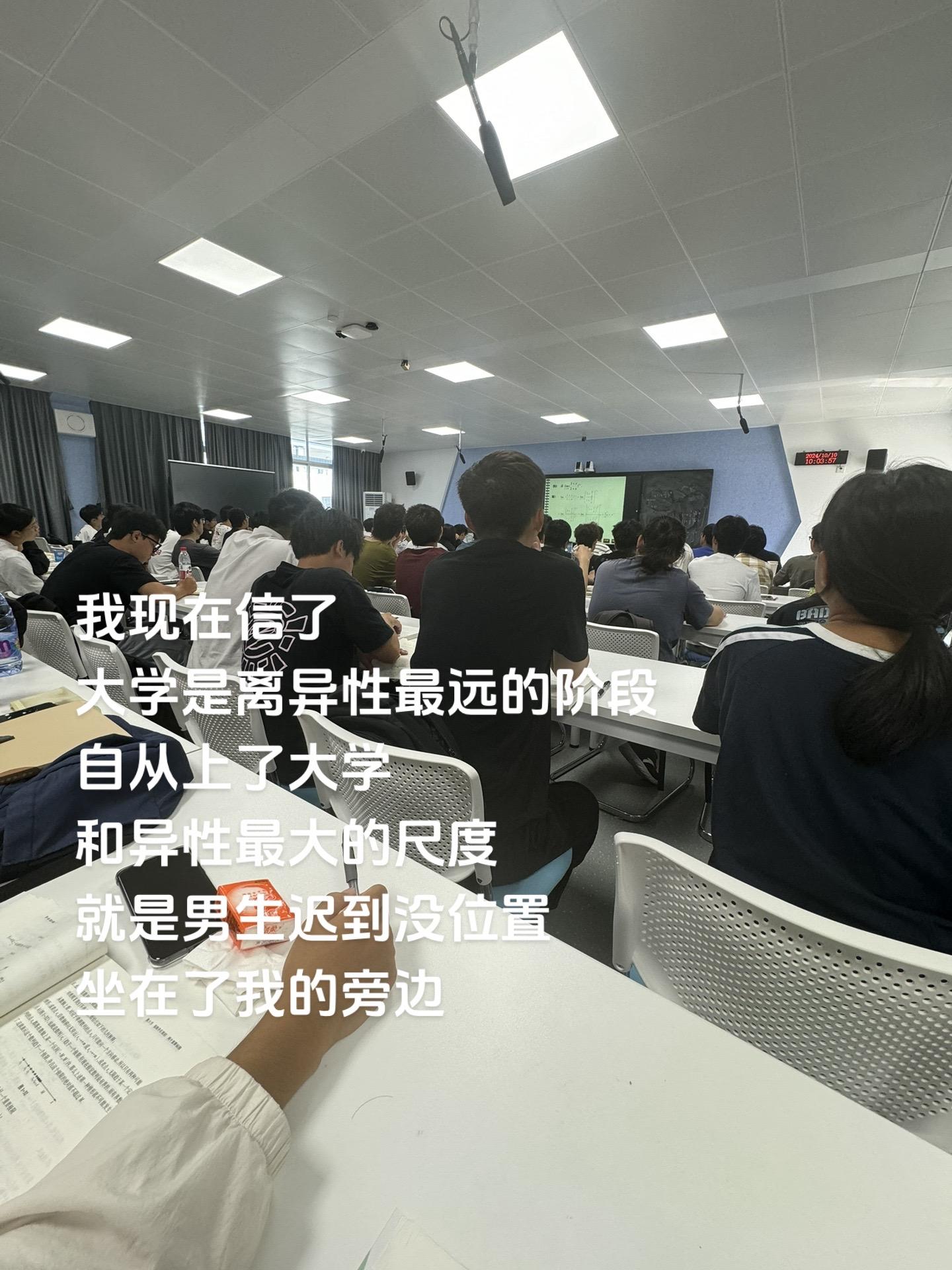 我终于信了那句 大学是离异性最远的阶段