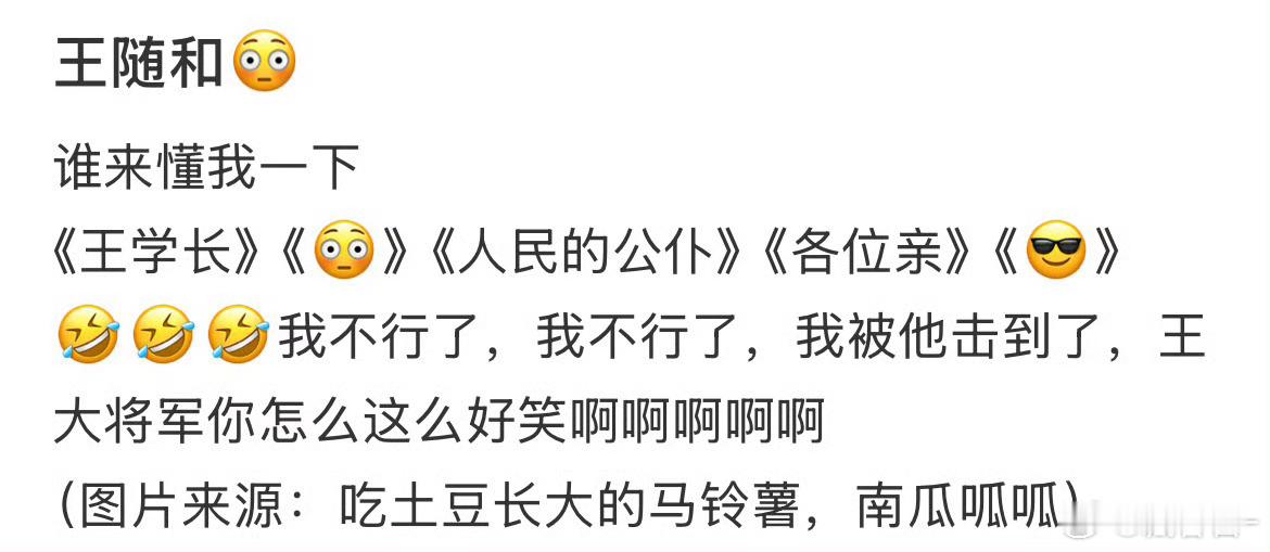 王安宇客服时候王安宇你想笑死谁啊，也是很贴心了[哇] ​​​