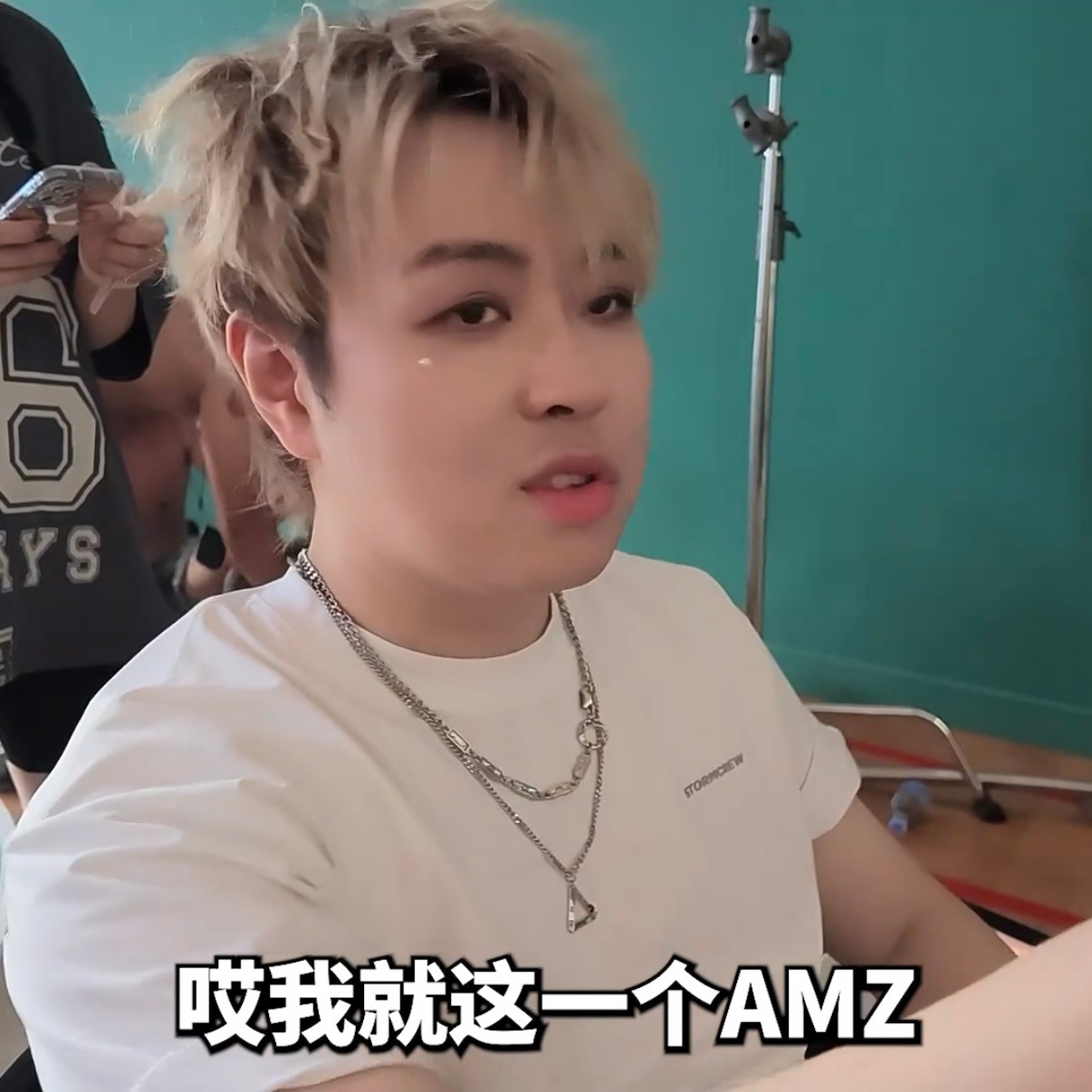 理论组  你知道你在说什么吗《我就这一个amz》 