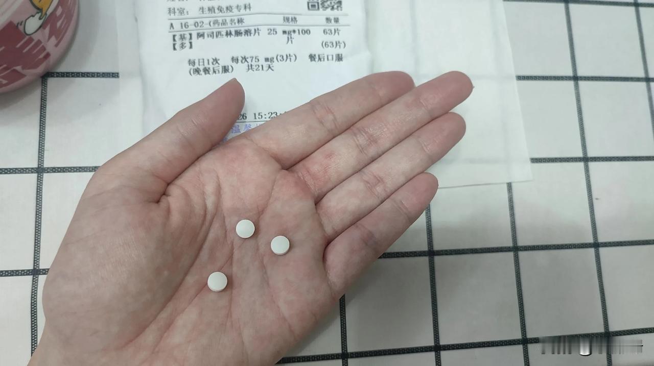 36周，一天三片阿司匹林，可以停药了