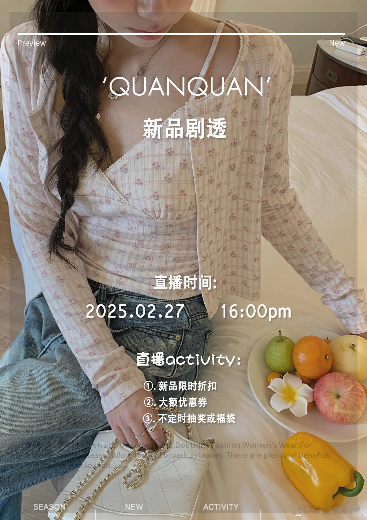 4️⃣点啵啵📺新品噜！Zan➕Ping揪2个宝宝50quanquan 