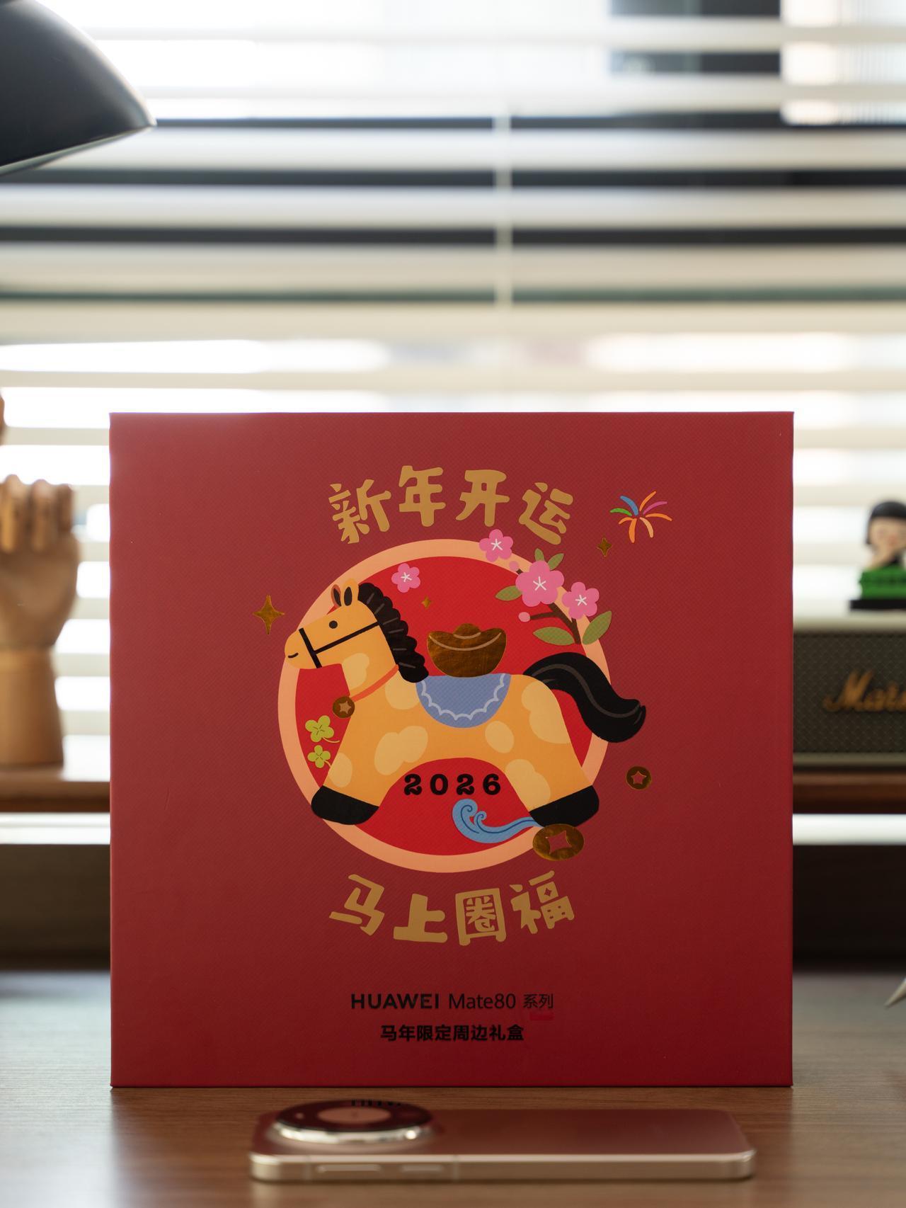 天南地北大拜年新年快乐🎉(＾▽＾)🎉