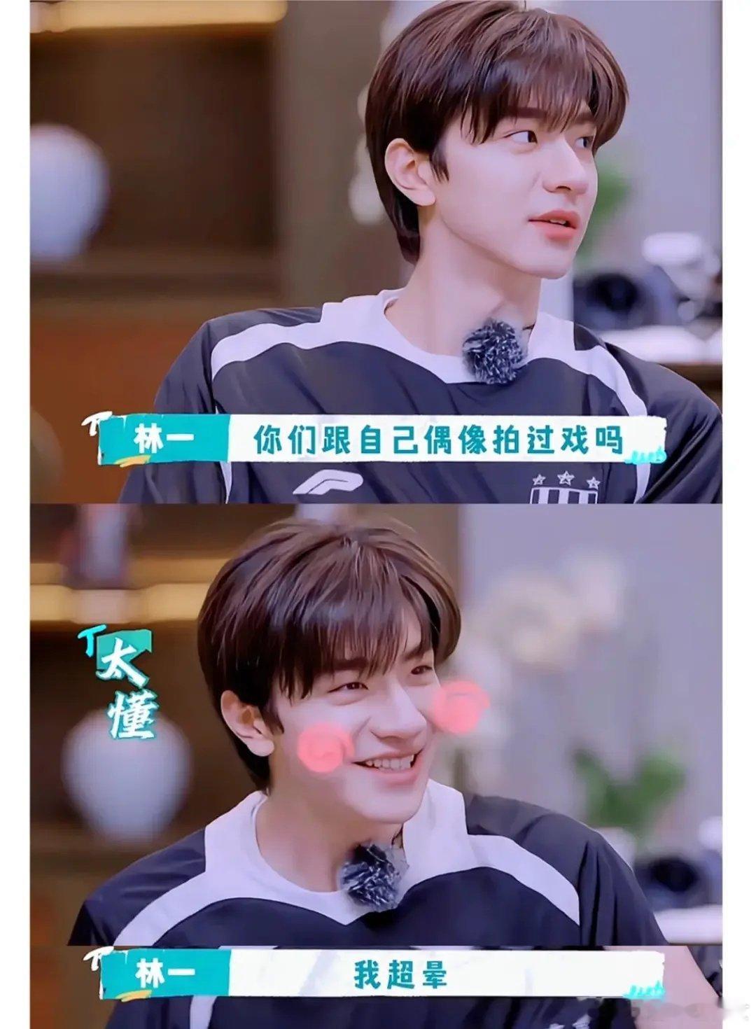 生粉受得了自己家的哥哥这么舔女明星吗？ ​​​