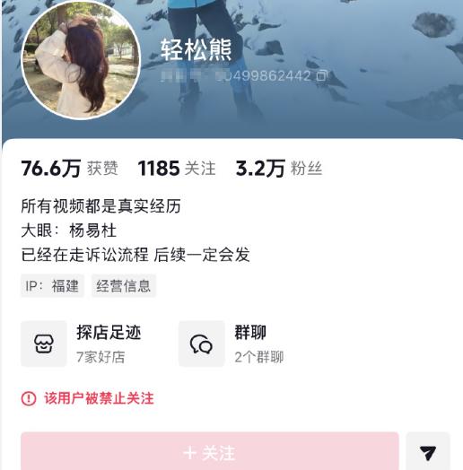 “打拳”是女性起号的最快捷径吗？
今天一女子指控小孩摸臀而上了热搜，该女子纠缠家