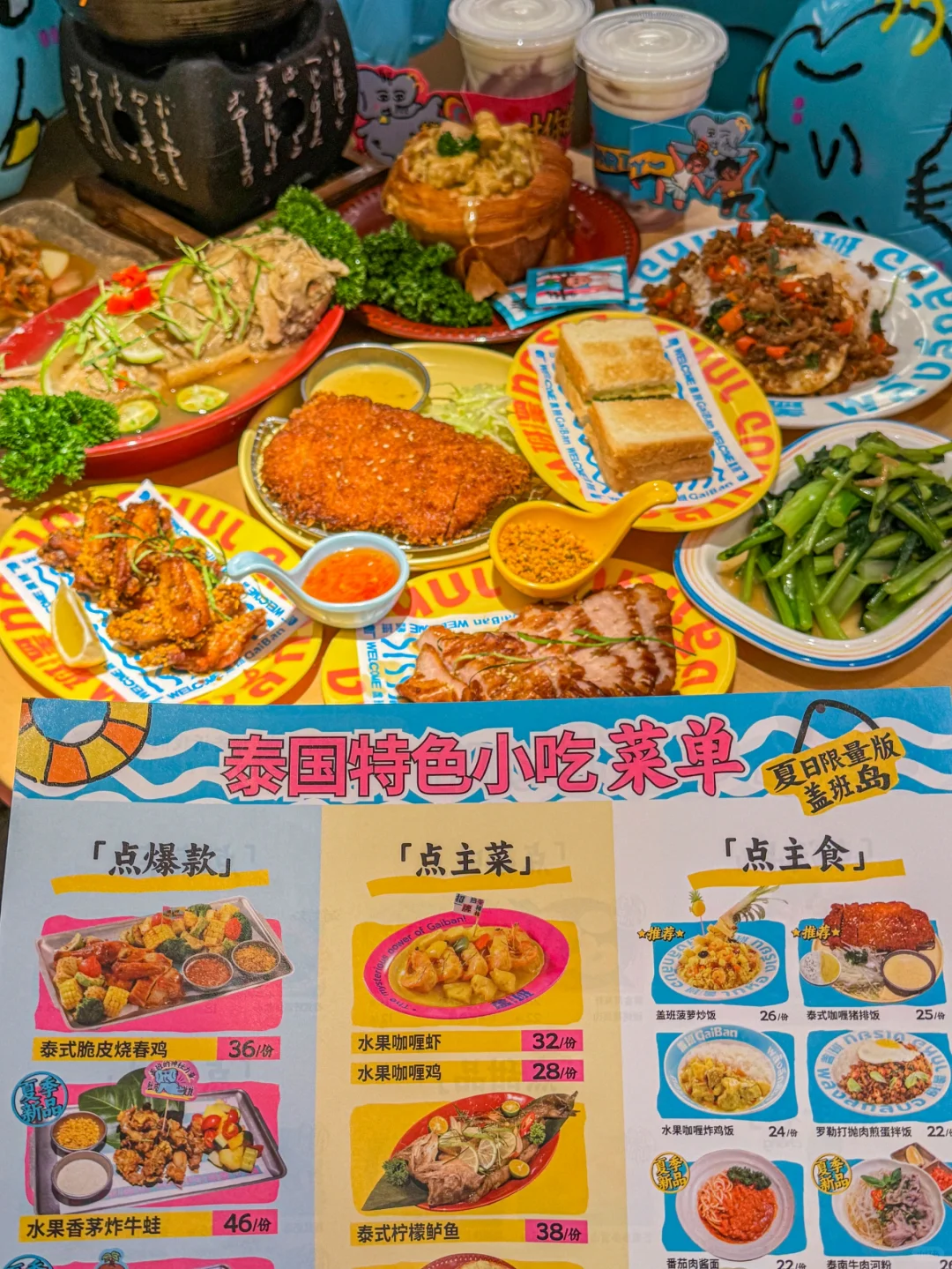跟着福州大学生！吃上了穷鬼宝藏店！！