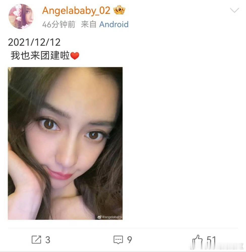 粉丝的爱永远是有温度的，看到Angelababy粉丝收集考古baby过去发的微博