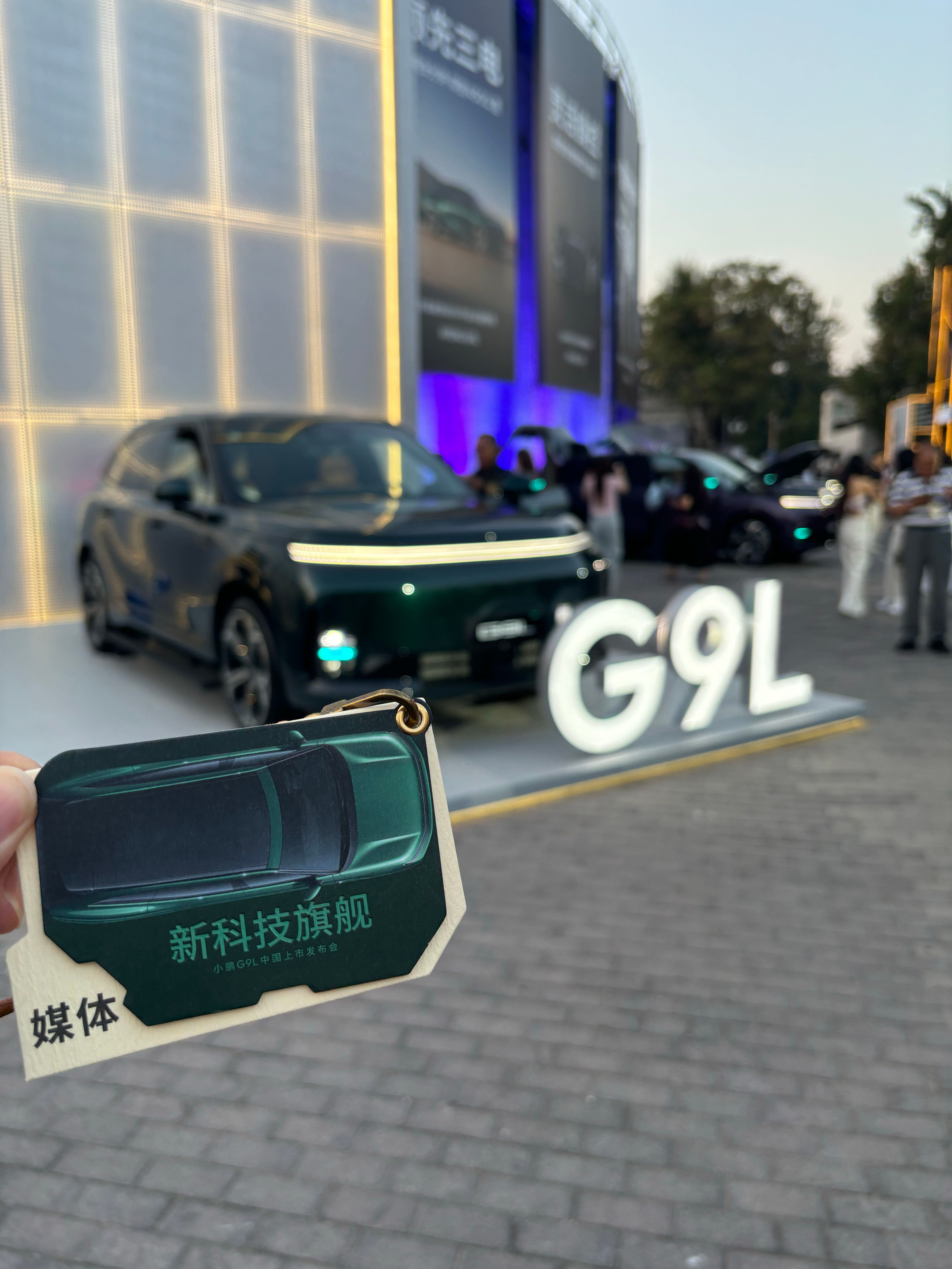 已到现场，替大家试了一下小鹏G9L空间很大，座椅很舒服，一会期待发布会的黑科技揭