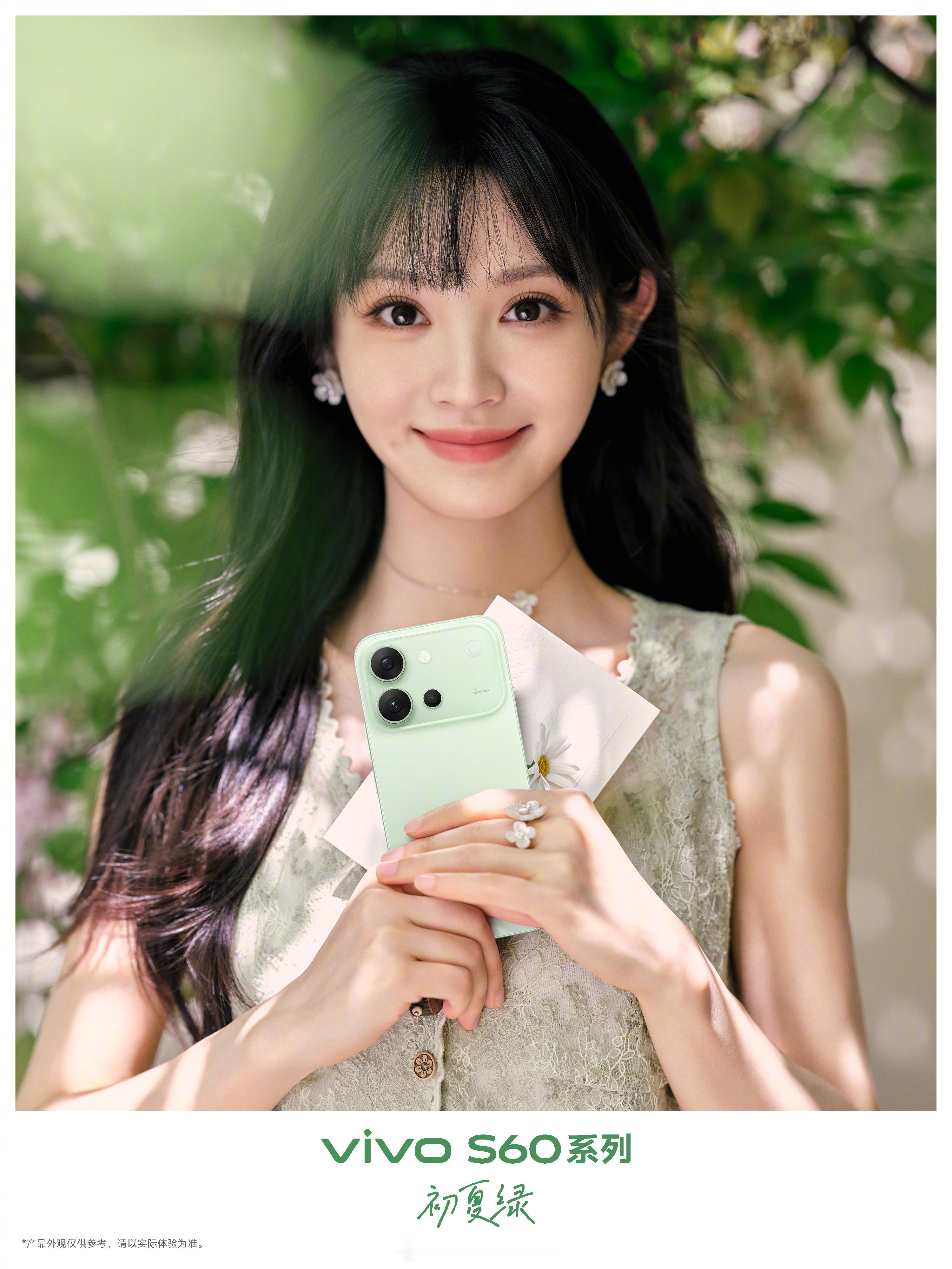 vivo 的审美，还是很到位。田曦薇真好看啊。 