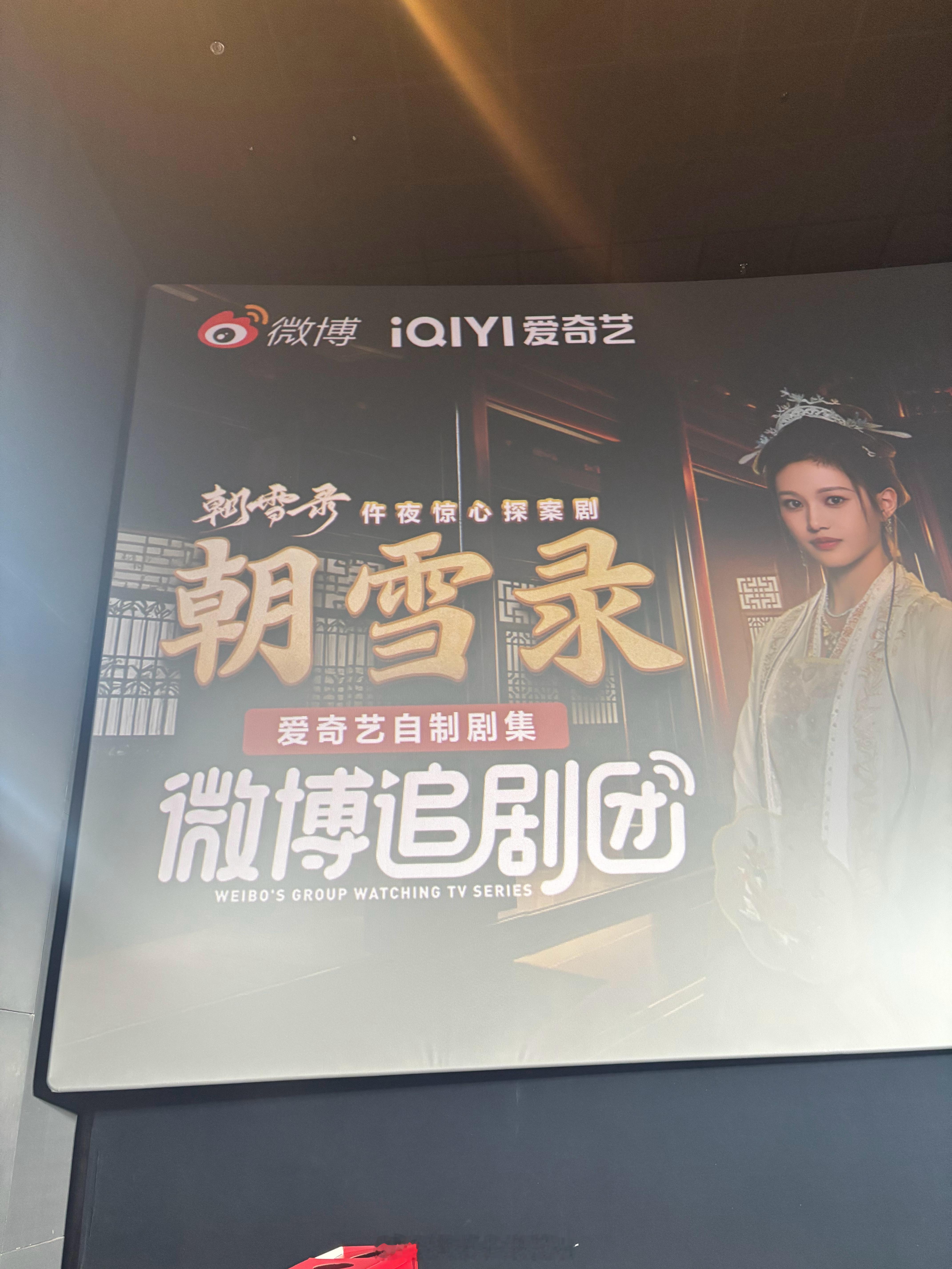 李兰迪敖瑞鹏回应迪迦敖特曼李兰迪敖瑞鹏模仿迪迦奥特曼 ​​​
