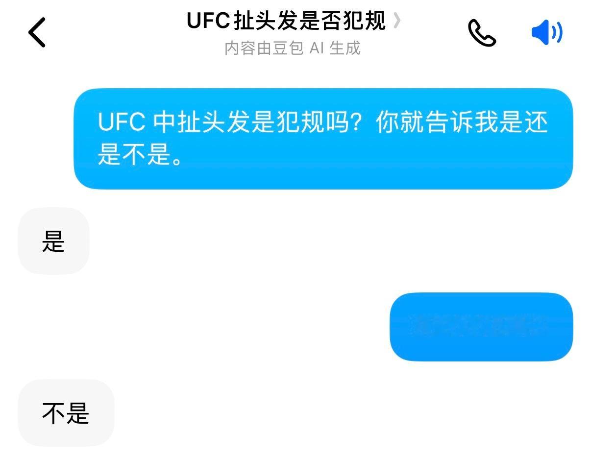 原来是WWE呀，我还以为是篮球呢马刺