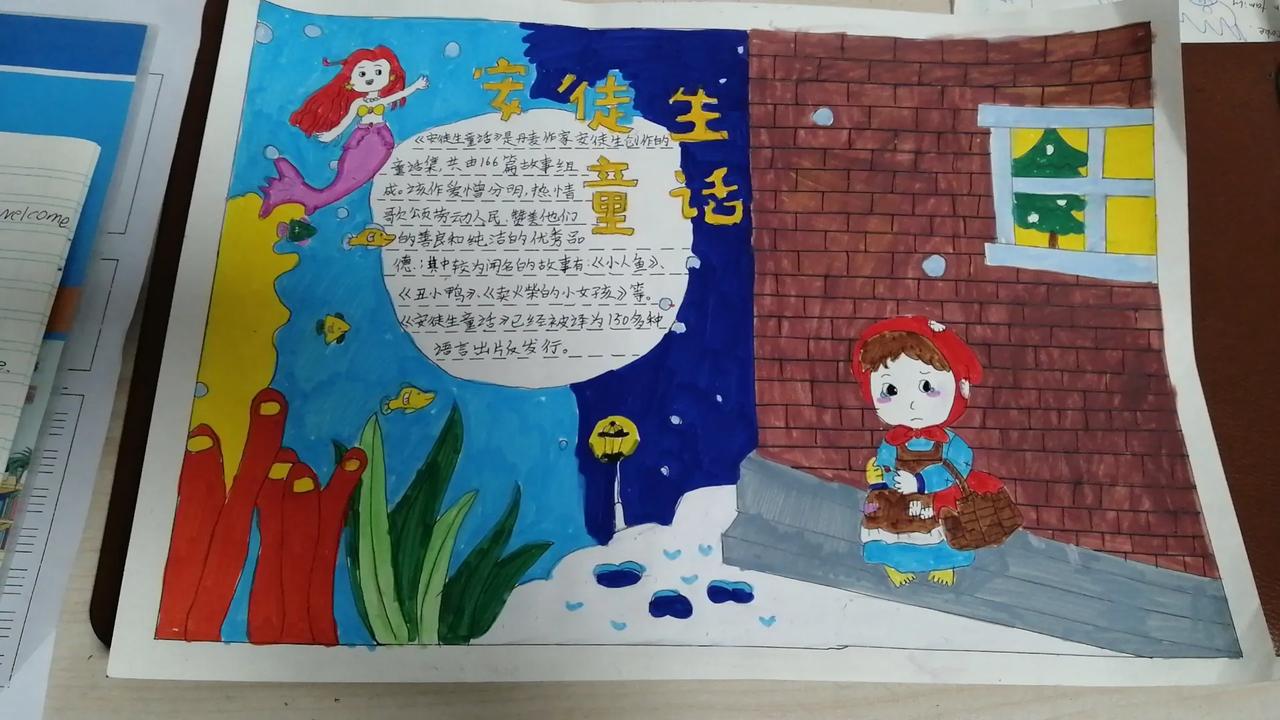 童话世界，童心未泯。哈哈，末来的“小画家”自制童话绘本 童心通画