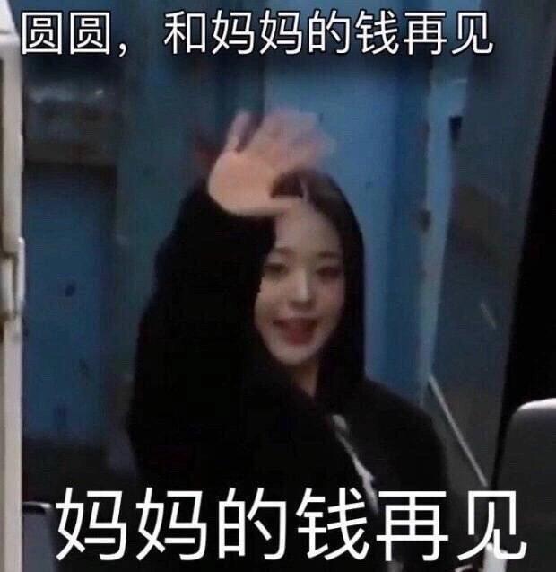 【给】非常需要的表情包注意⚠️如今dg市场鱼龙混杂，大家一定要仔细辨别清楚，切勿