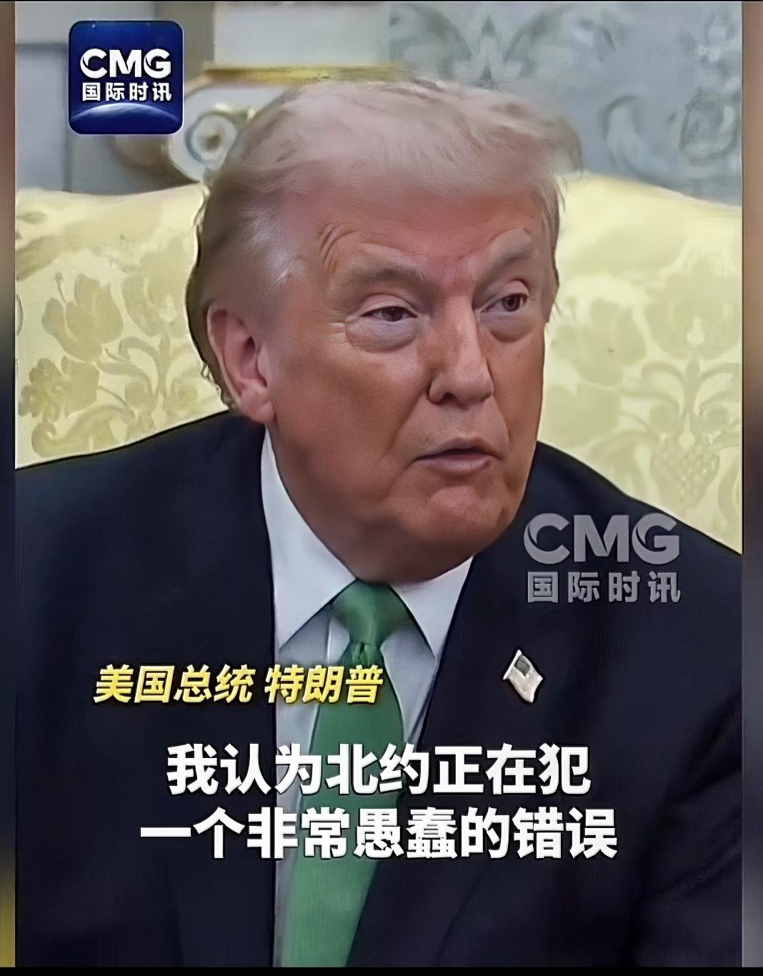 美欧关系从未像如今这般紧张！有没有这样一种可能，美欧会爆发一场冲突？

日前，特