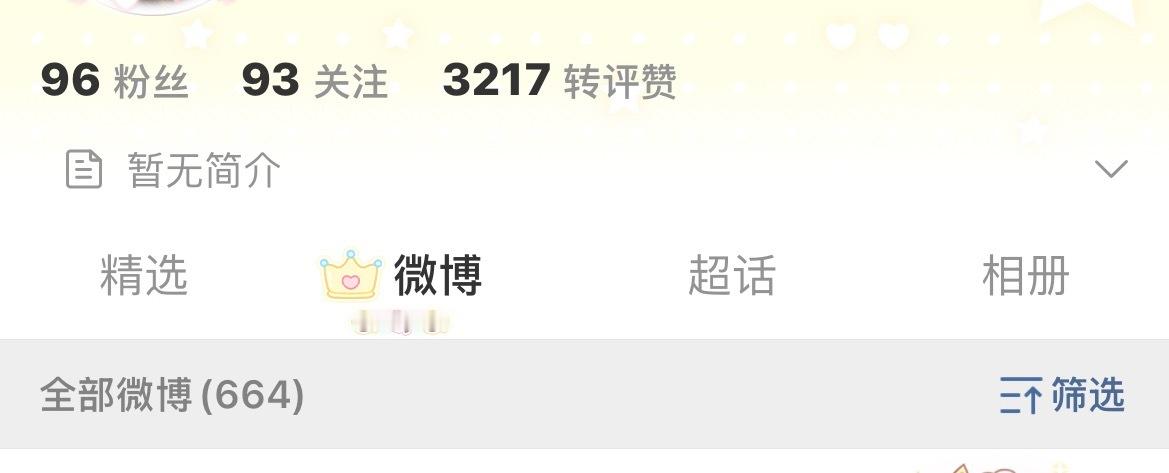 丝都要掉没了还在这飒飒飒 