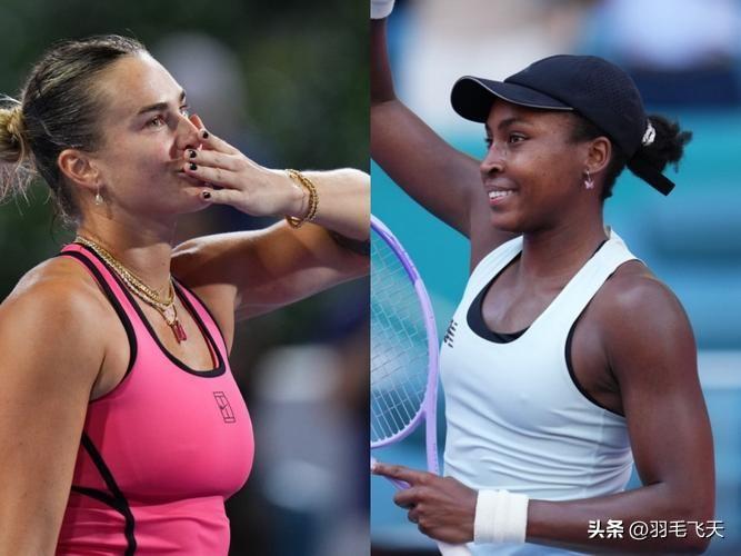 高芙使出浑身解数不敌虎妞
北京时间3月29凌晨三点wTA1000迈阿密站女单决赛