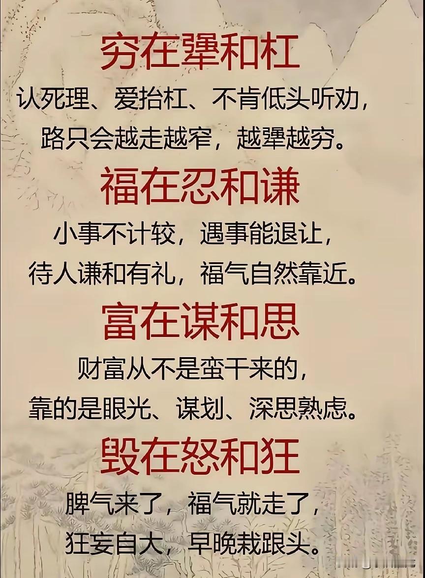 其实大家都心知肚明：人活着，谁都不完美；做事情，谁都不周全。
所以，我们只需走自