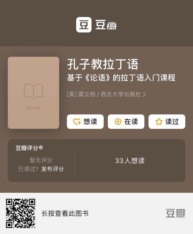 老雷放飞自我？ ​​​