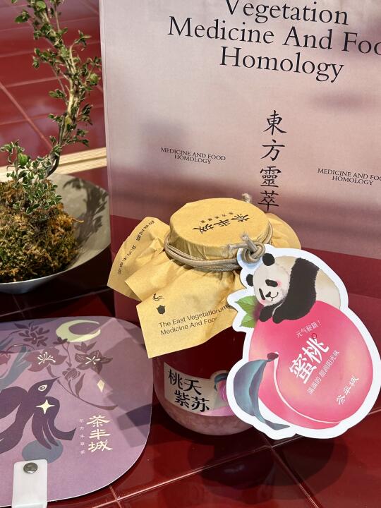 喝了喝了！郑州极品！！！！