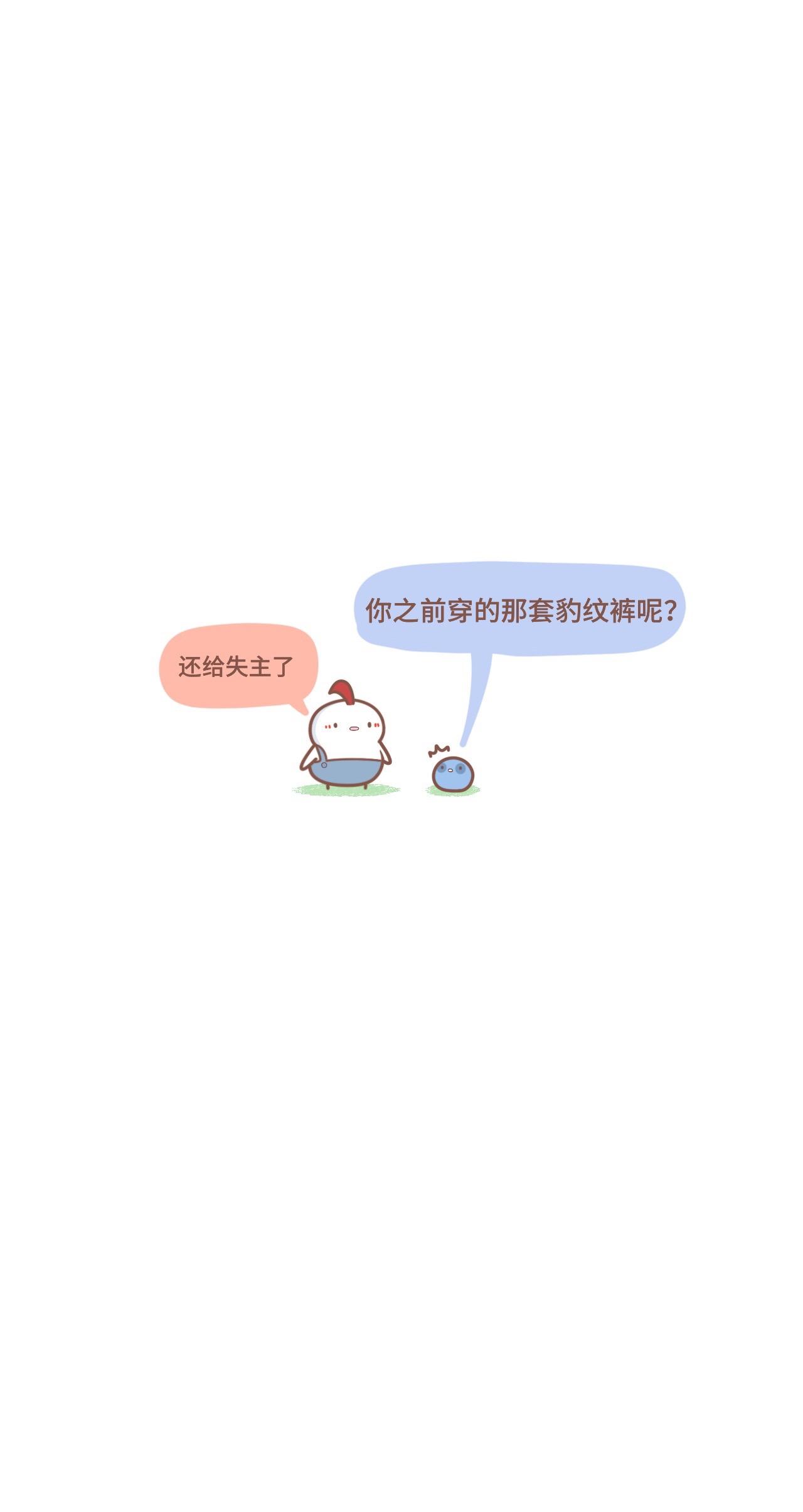 蹭的，但别问哪里蹭的。
