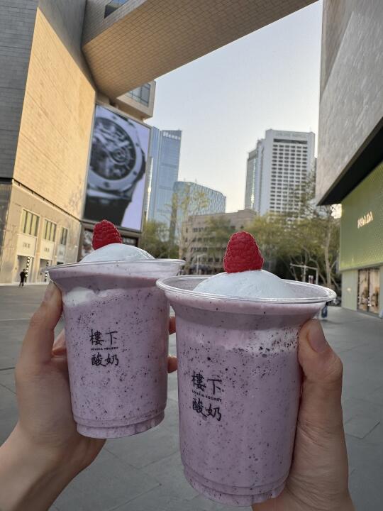 开了开了。。。德基首家。。。。