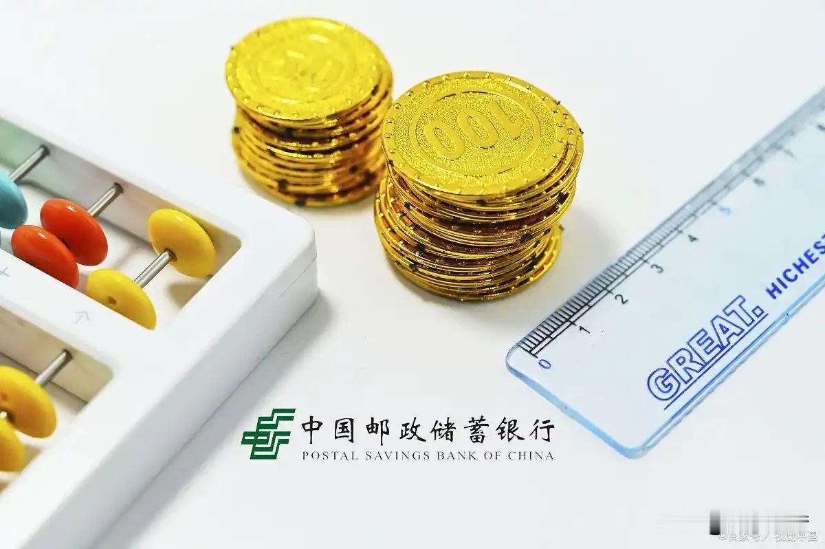 底层（50%）：银行大额存单、国债等保本产品，确保基础安全。

中层（30%）：