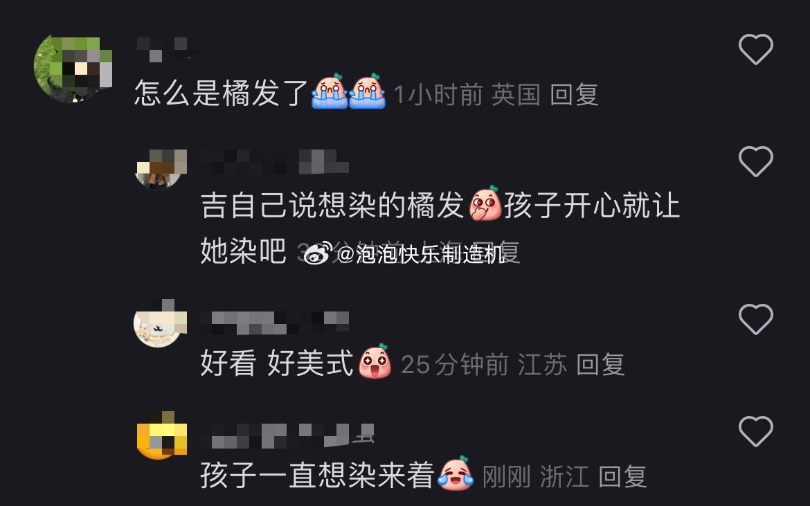 2可以自己选择发色，怎么没人说了？ 