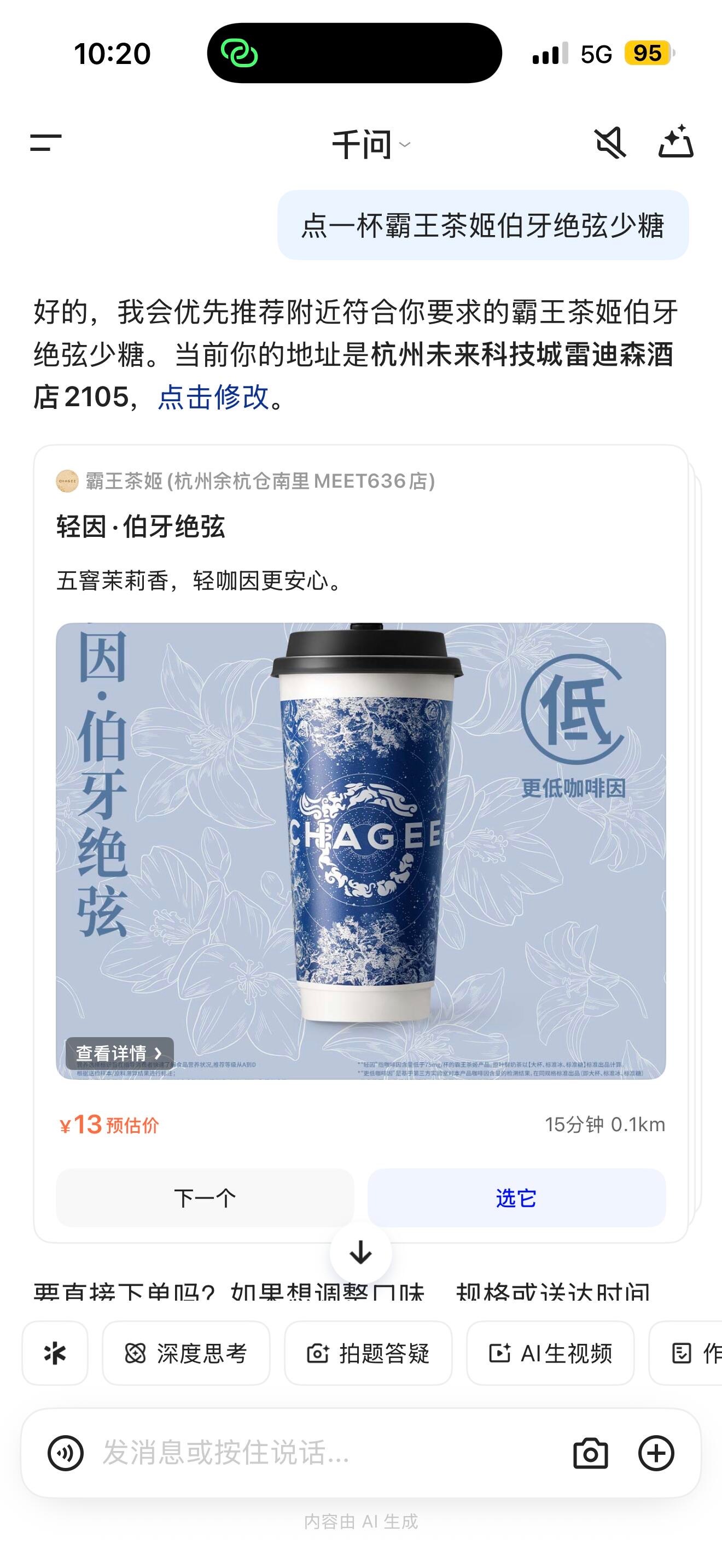 职场中立装傻人设有多爽活到老学到老（记笔记✏️ 从明天开始我就这样在职场里装傻再