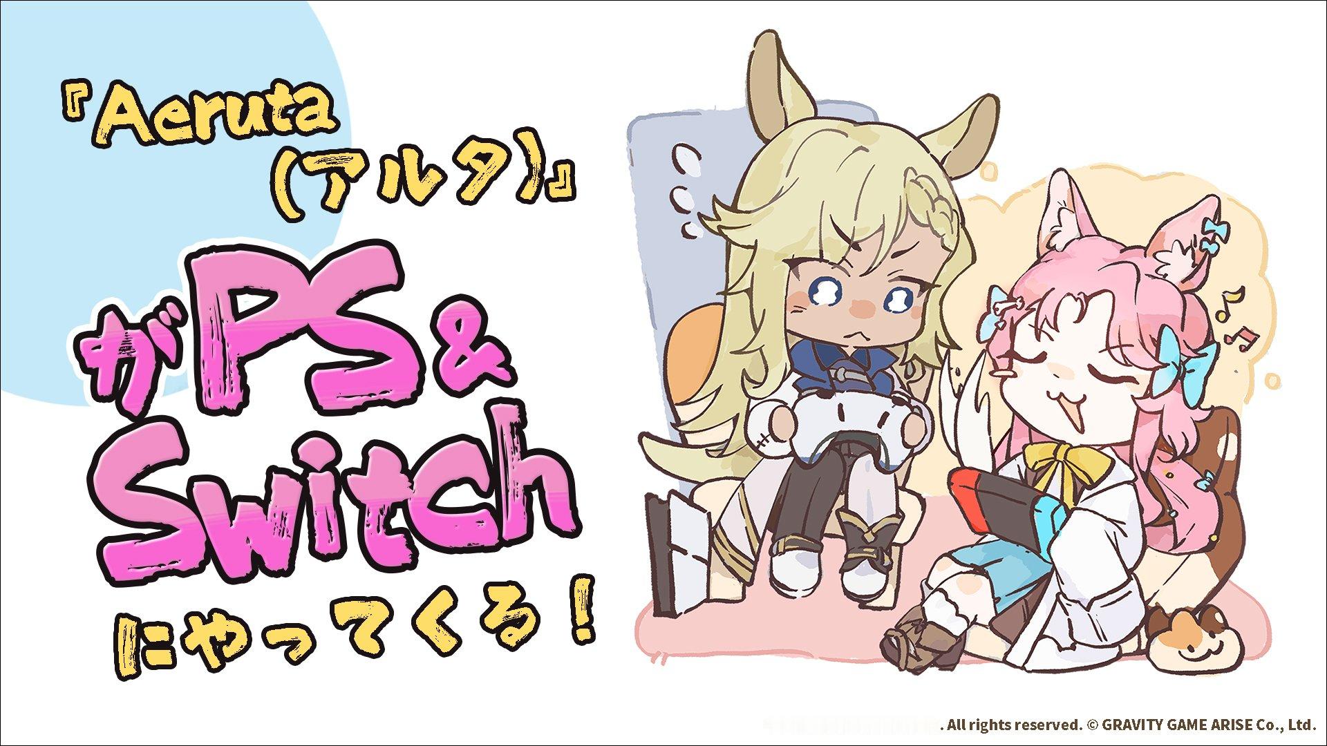 Steam平台迷宫探索&面包店经营动作RPG《亚路塔：狐狸狐途的面包冒险》将推出