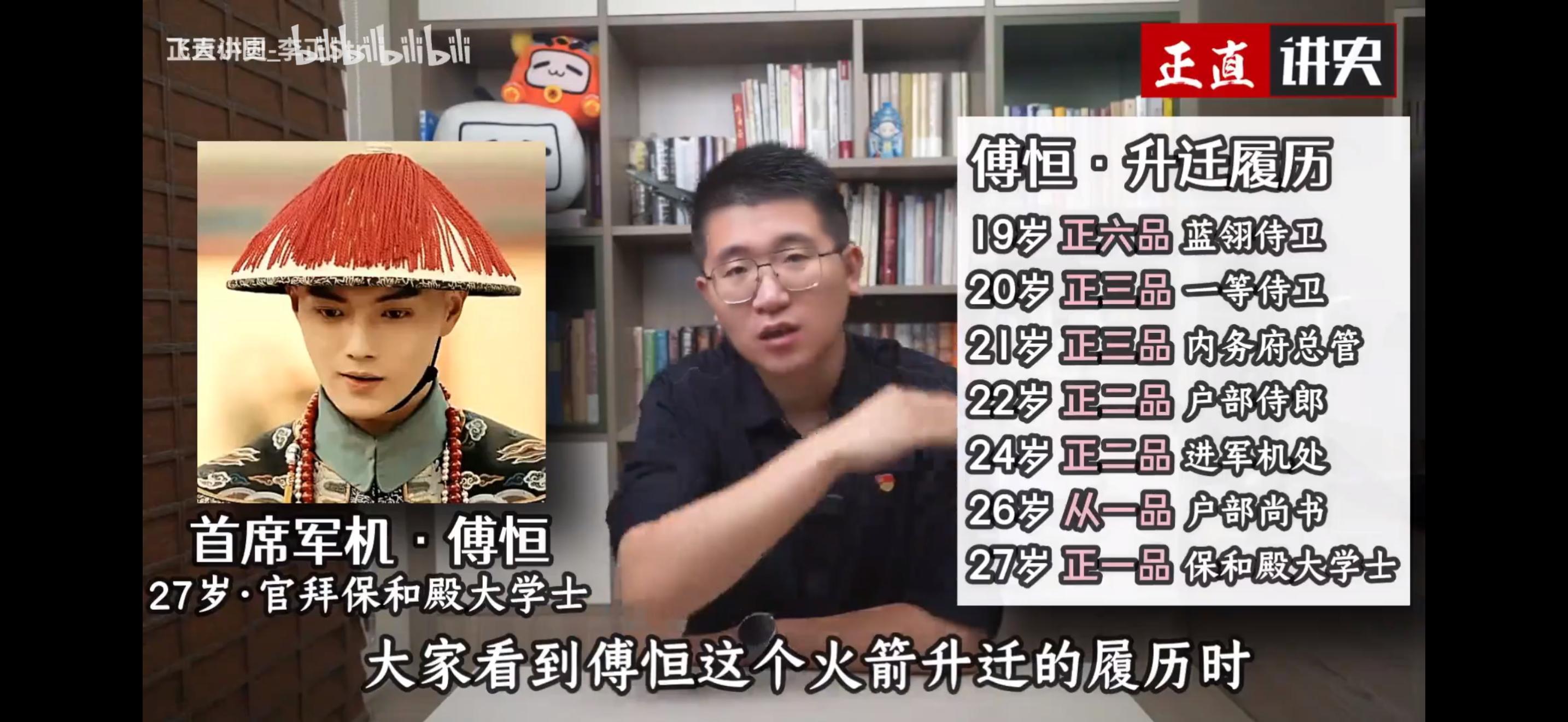 好想看许凯演一个傅恒传啊，傅恒天生的统帅，能文能武，还能给乾隆赚钱，为人正直谦卑