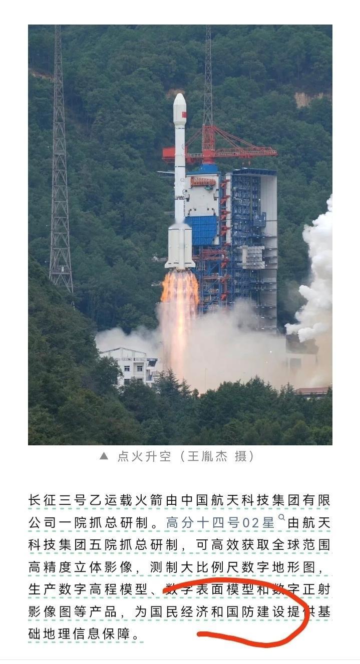 军事用途，终于大大方方地说出来了 。

在10月26日，我国长征三号乙运载火箭成