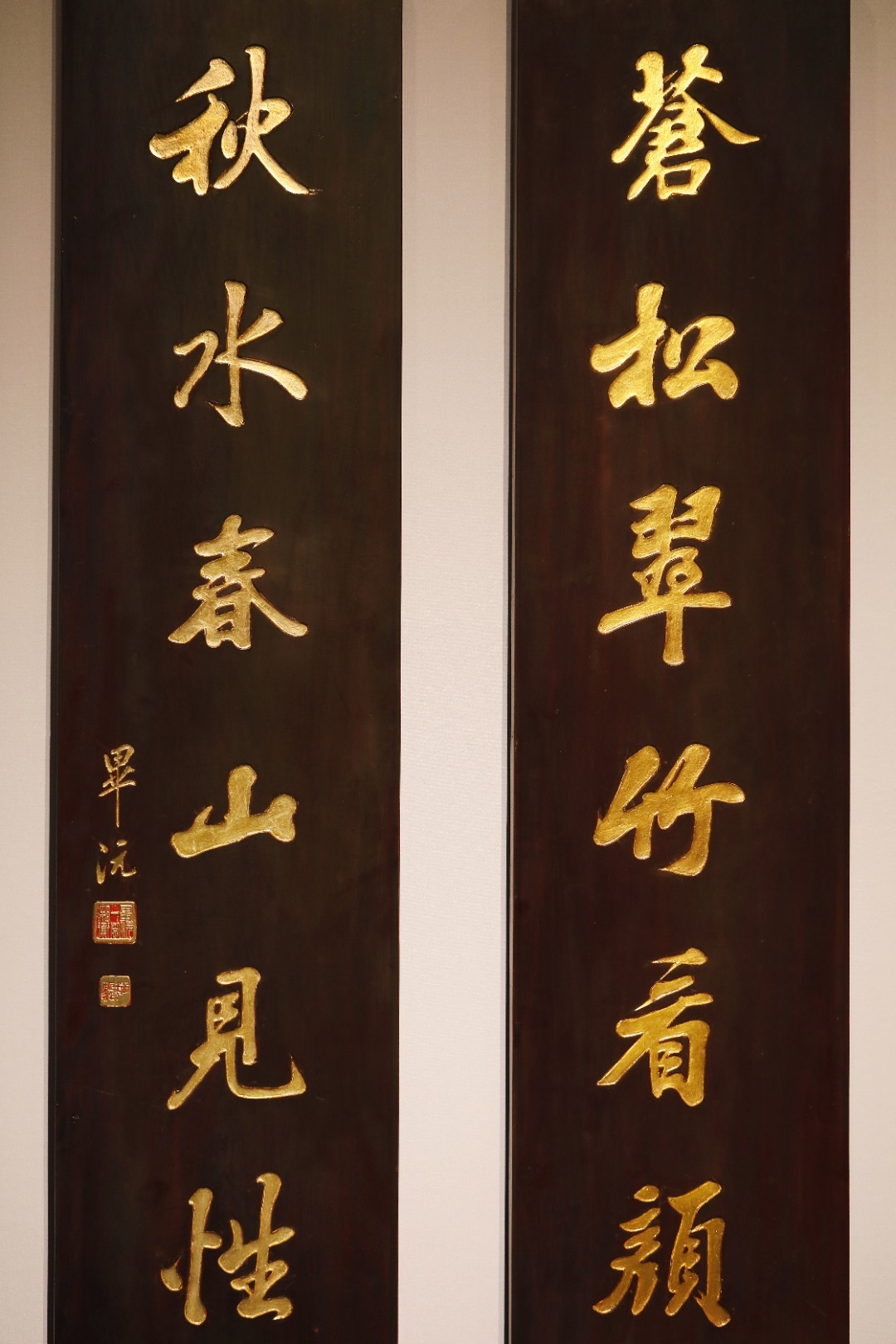 毕沅款 | 七言对联老楠木新工，手工刻画贴金箔；题识“苍松翠竹看颜色,秋水春山见