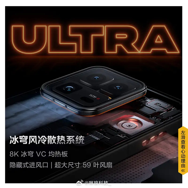 iQOO 15 Ultra这堆配置确实拉满了，骁龙8至尊版+自研电竞Q3芯片，配