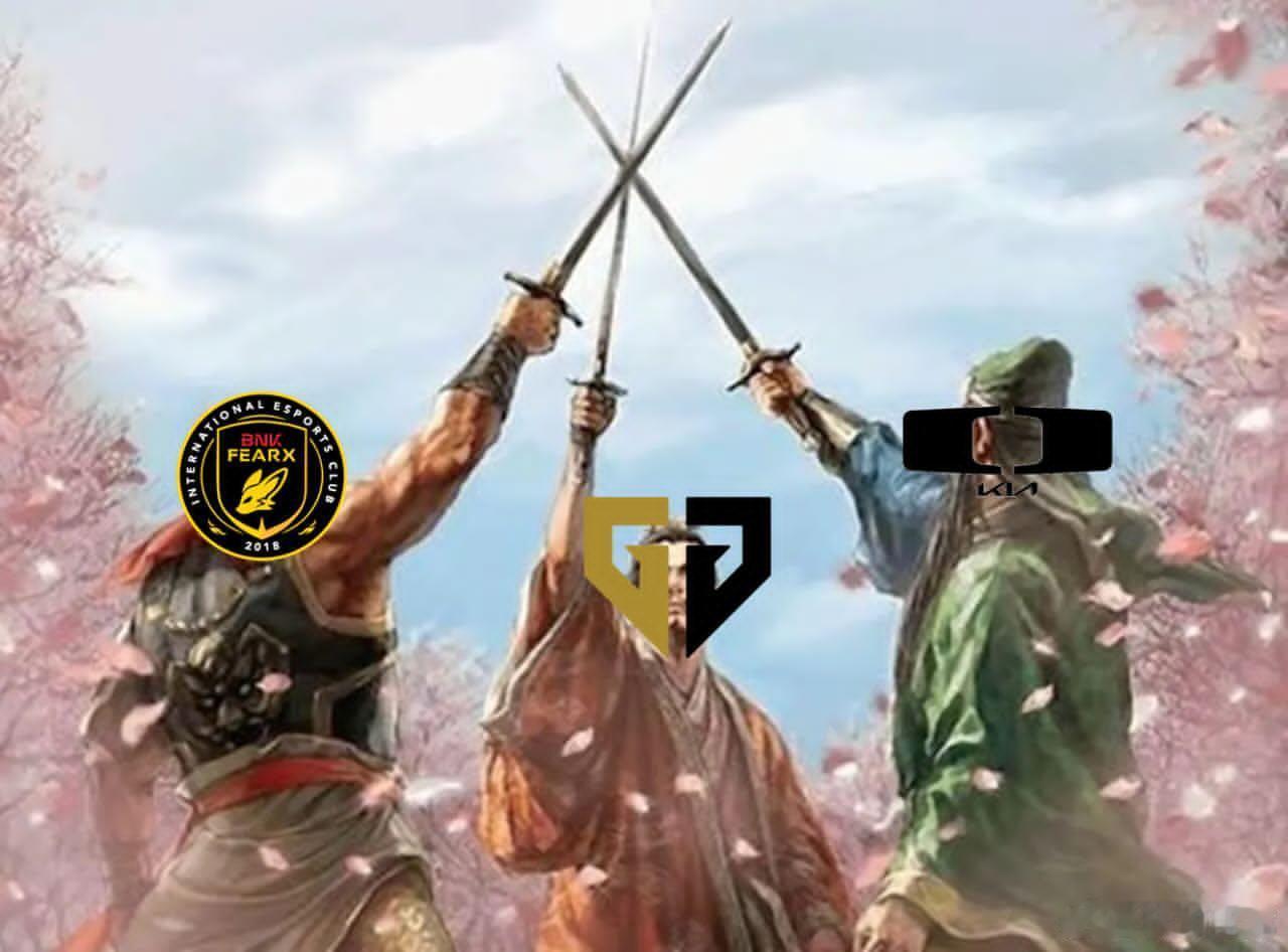 韩网：LCK CUP TOP3桃园三剑客GEN，BFX，DK2026lck202