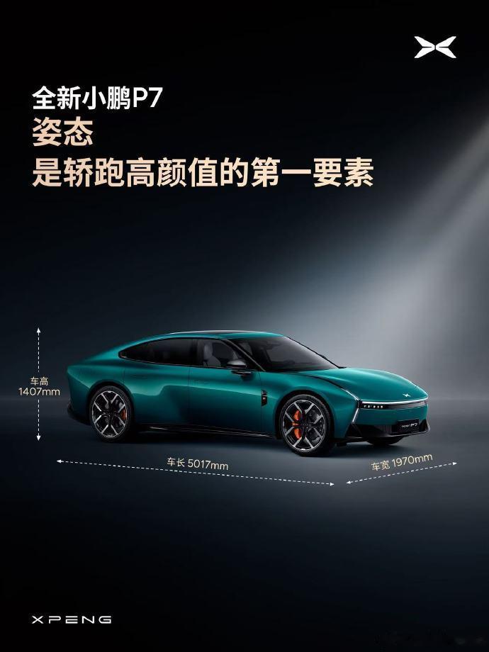 喜欢车头，喜欢车侧，不喜欢屁股[无聊][无聊][无聊] ​​​