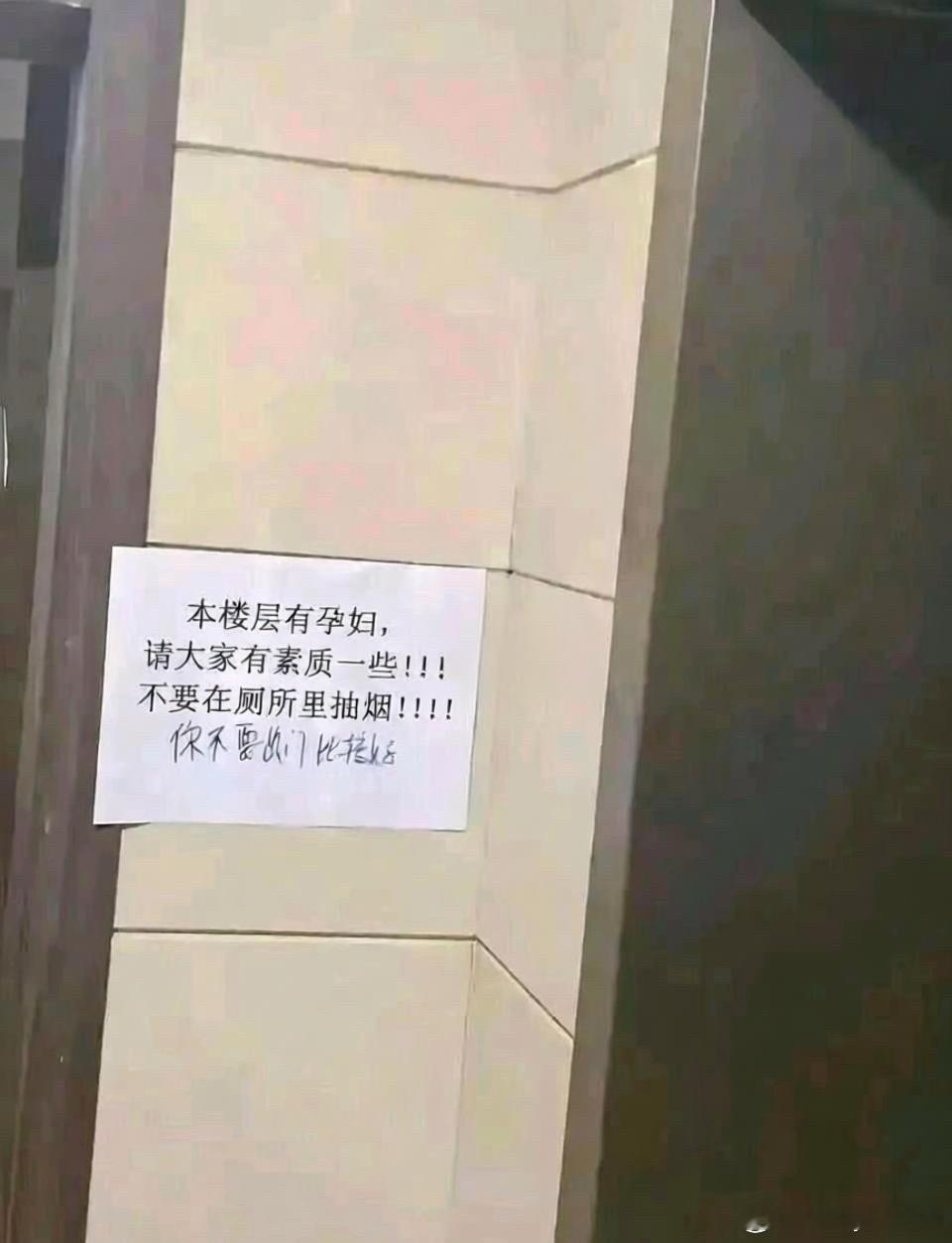 虽然但是你们觉得他说得对吗？ ​​​