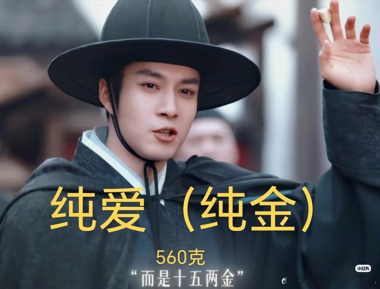 韩东君第八集太夯了该说不说？出场的时候确实挺帅的呀，完全拉满了关注度 