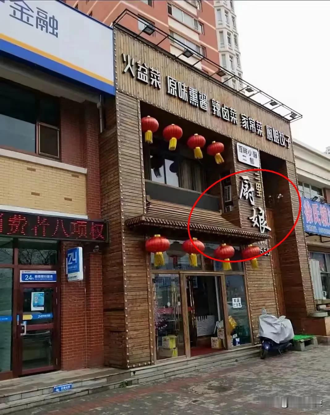 这家饭店起火的事儿，真让人揪心啊！

火势蔓延特别快，消防车赶到时二楼已经浓烟滚