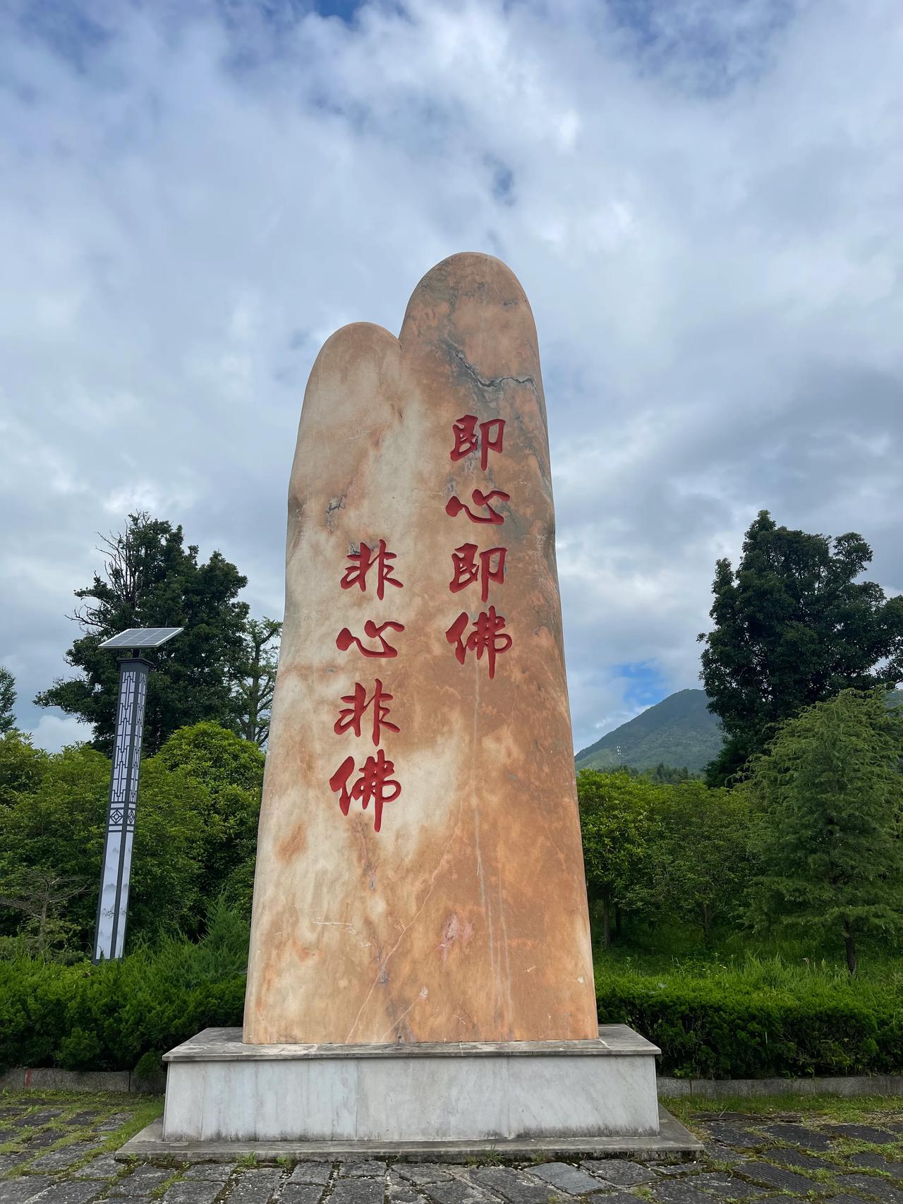 #心中有佛# #世界佛文化中心# #巍巍千尺大佛# #分享一座古寺庙#