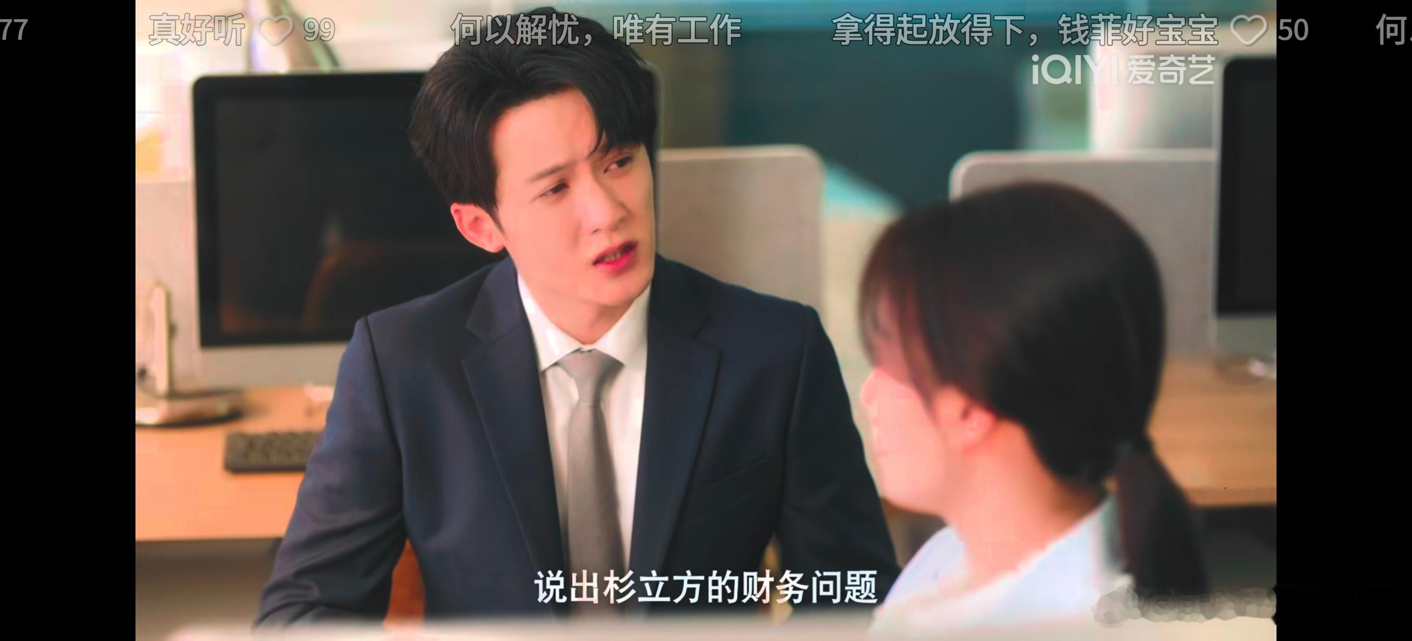 这画面怎么和之前的不一样了呢，我手机问题？ 
