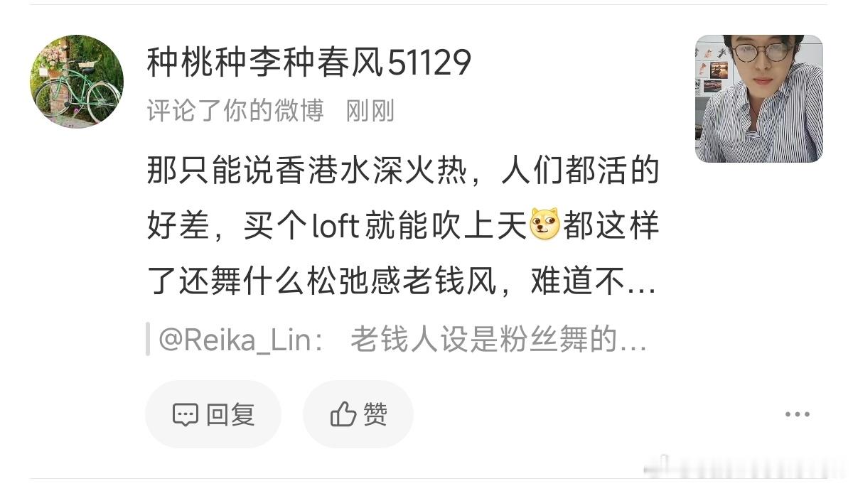 脑子有病