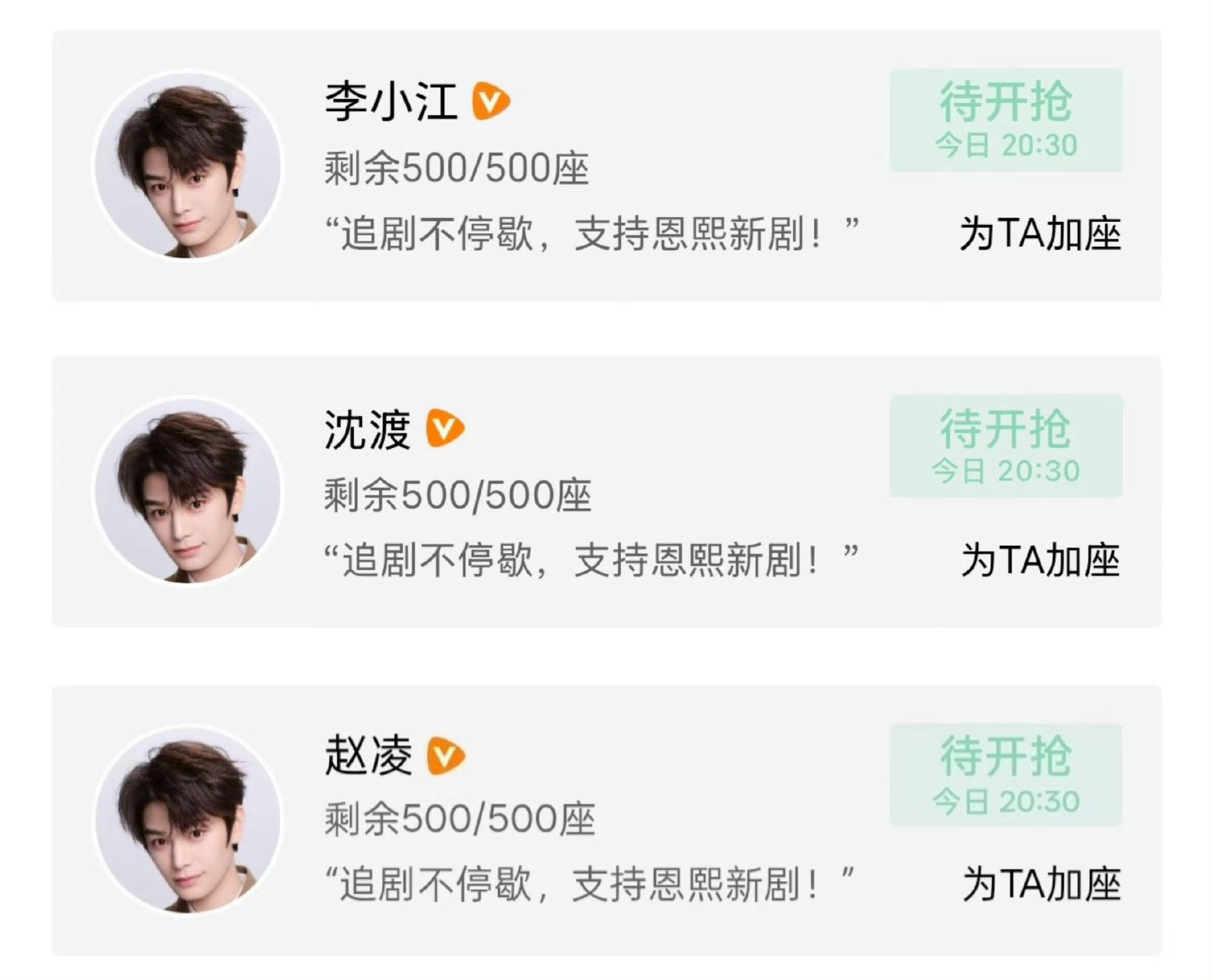 丁禹兮用昼川头像包场虞书欣灿如繁星小丁就是这么好的一个人，之前他也用角色号给《花