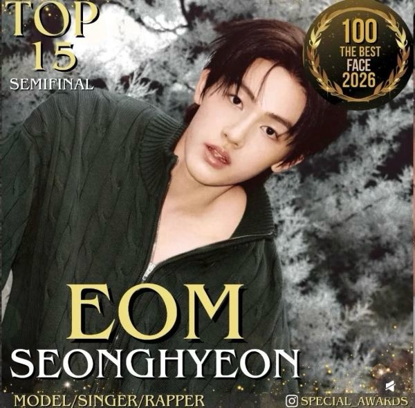 CORTIS 成员赵雨凡、Martin、严成玹、安乾镐四人入围全球100张最帅面