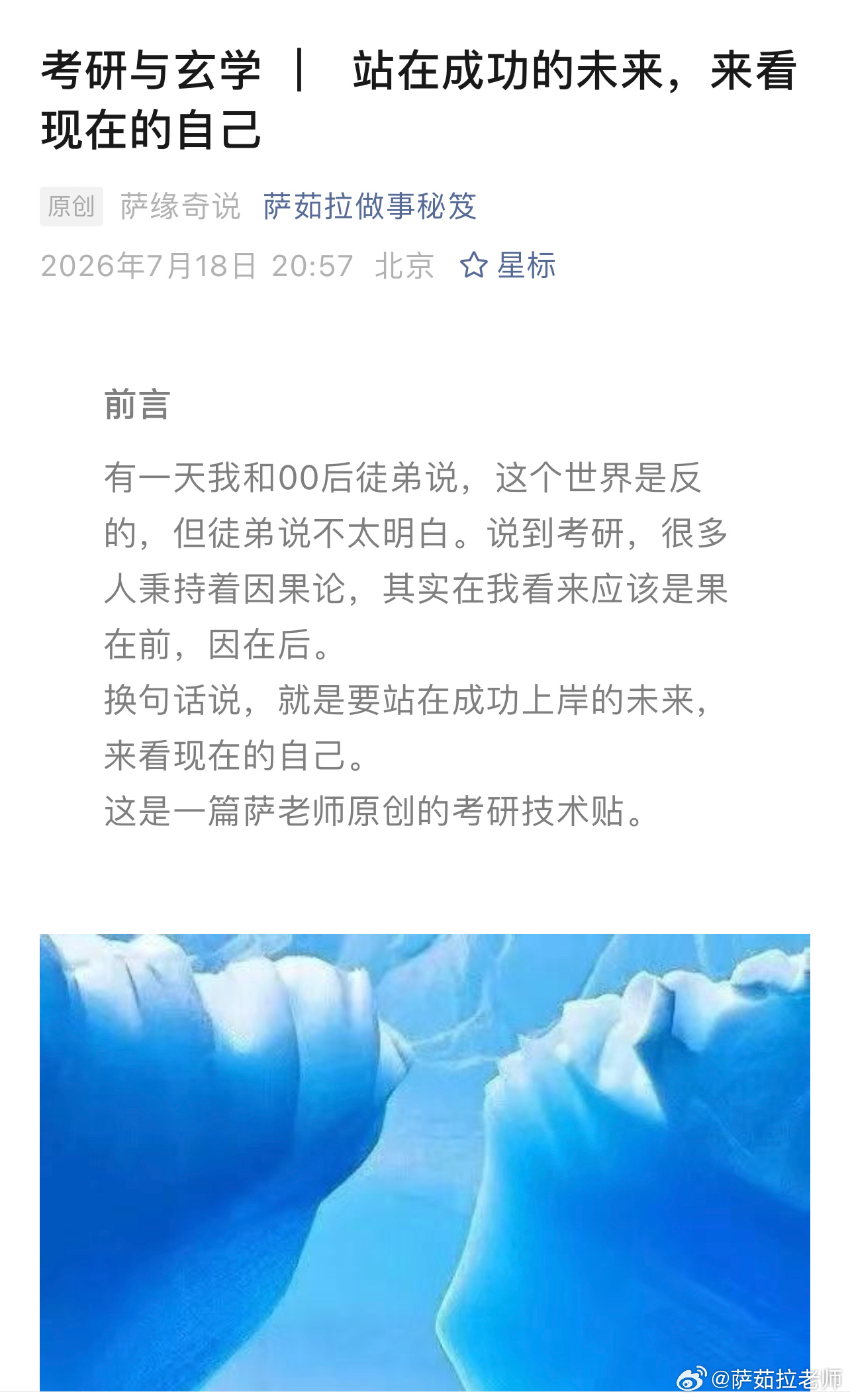 北京