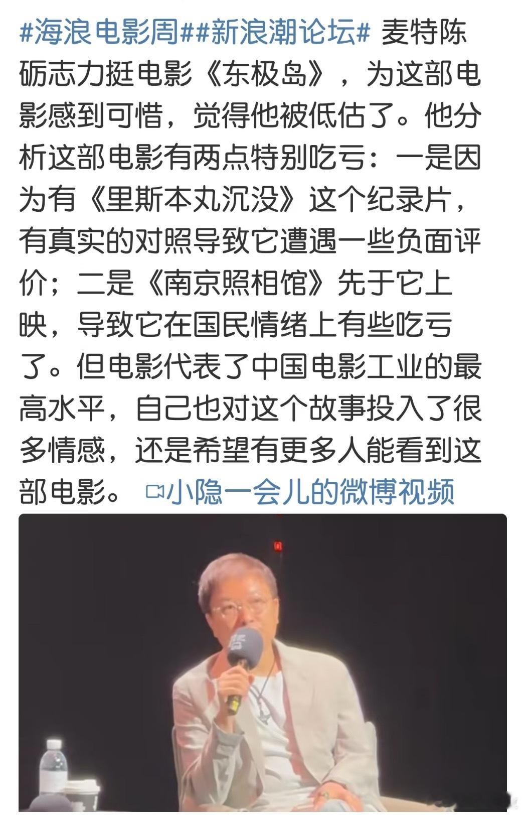扑了全是客观原因对吧[无聊] ​​​