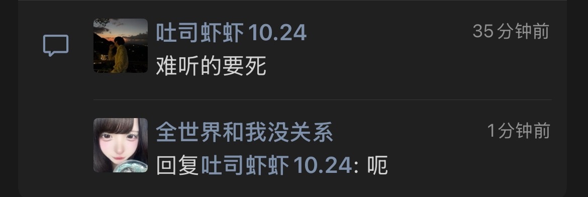善语结善缘恶语伤人心